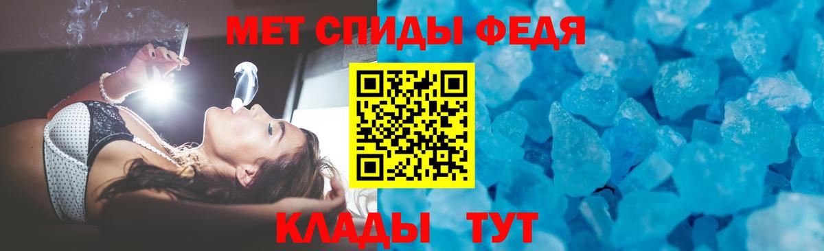 Amphetamine Premium Сунжа