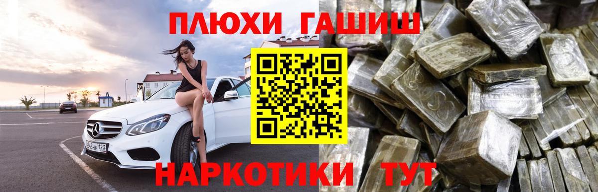 Гашиш AMNESIA HAZE  Вход с VPN  Гашиш гашик  Сунжа 