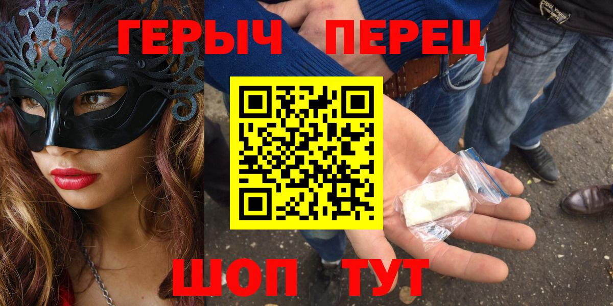 Героин афганец  Вход с VPN  ГЕРОИН  Сунжа 