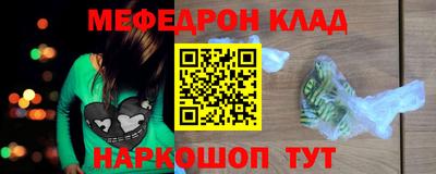 метамфетамин Анжеро-Судженск
