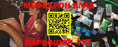 метамфетамин Анжеро-Судженск