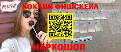 MDMA Premium VHQ Ангарск