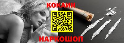 метамфетамин Анжеро-Судженск