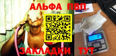 молекула духа Ачхой-Мартан