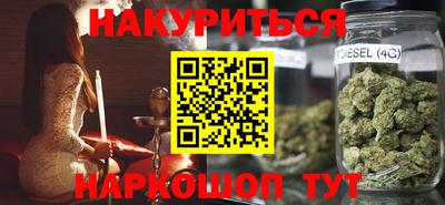 метамфетамин Анжеро-Судженск