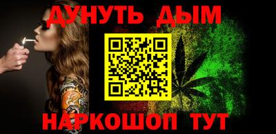 альфа пвп VHQ Анапа