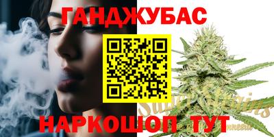 альфа пвп VHQ Анапа