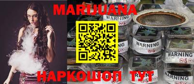 альфа пвп VHQ Анапа