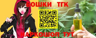 молекула духа Ачхой-Мартан