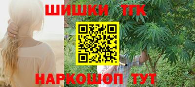 метамфетамин Анжеро-Судженск