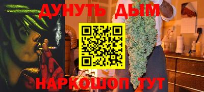 метамфетамин Анжеро-Судженск