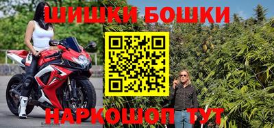 метамфетамин Анжеро-Судженск