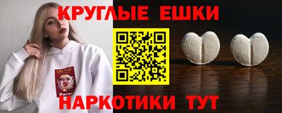 альфа пвп VHQ Анапа