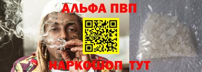 MDMA Premium VHQ Ангарск