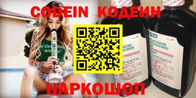 метамфетамин Анжеро-Судженск