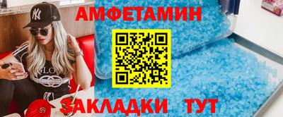 MDMA Premium VHQ Ангарск