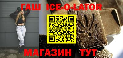 альфа пвп VHQ Анапа