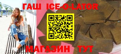 альфа пвп VHQ Анапа