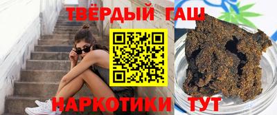 метамфетамин Анжеро-Судженск