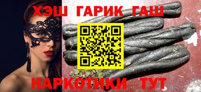 метамфетамин Анжеро-Судженск