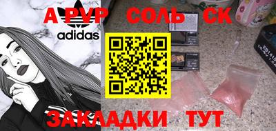 MDMA Premium VHQ Ангарск