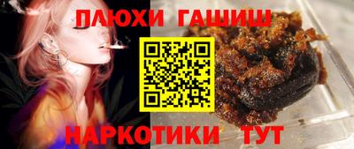 метамфетамин Анжеро-Судженск