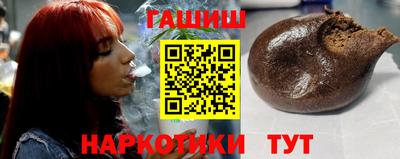 альфа пвп VHQ Анапа