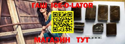 альфа пвп VHQ Анапа