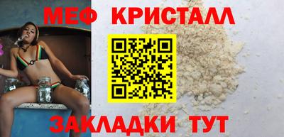 метамфетамин Анжеро-Судженск