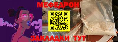 альфа пвп VHQ Анапа