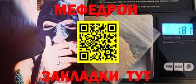 альфа пвп VHQ Анапа