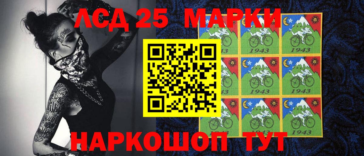 Наркотические марки 1,5мг  Вход с VPN  Наркотические марки 1,5мг  Сунжа 