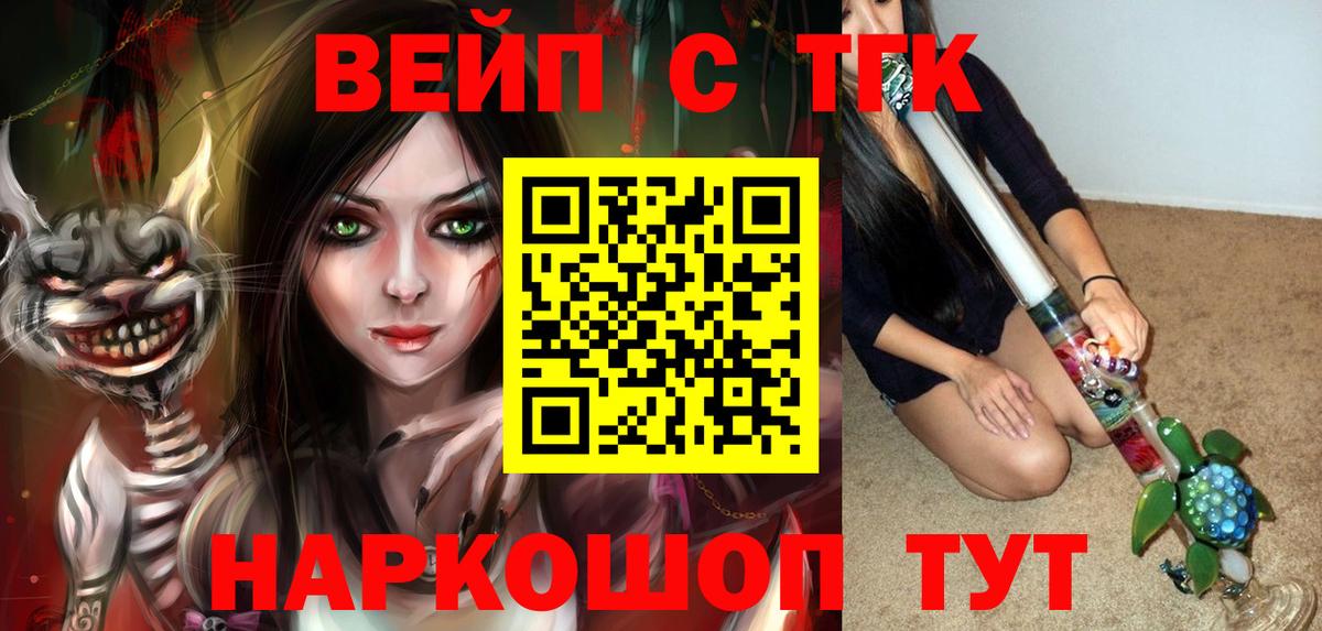 ТГК гашишное масло Сунжа
