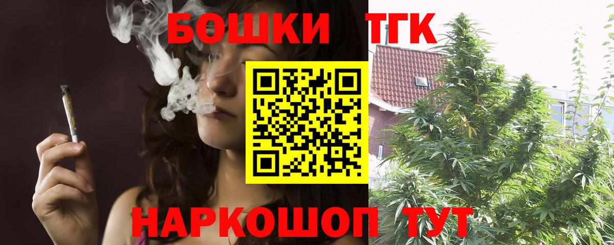 Сунжа  Бошки Шишки LSD WEED  Шишки марихуана гибрид  Вход с VPN  Канабис MAZAR 