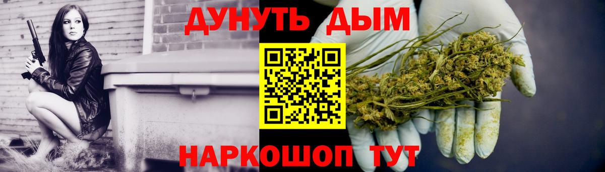 Каннабис White Widow Сунжа
